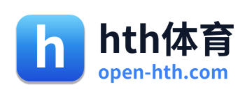 hth体育